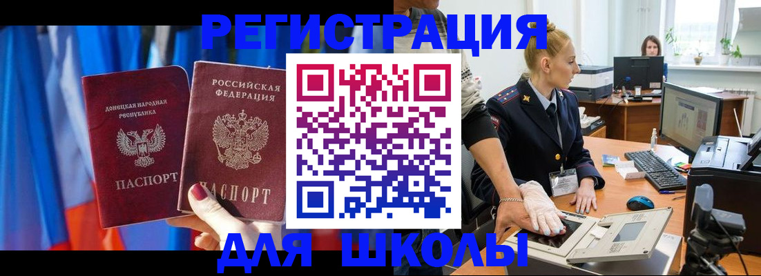 временная регистрация законно в Заринске